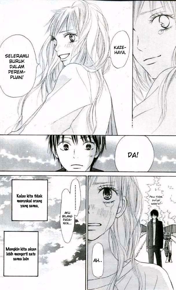 Kimi ni Todoke chapter 17